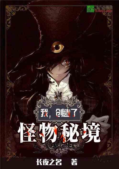 企鹅回城5之飞渡横木